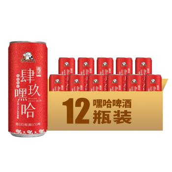 4.7度肆拾玖坊赠品链接  啤酒 肆玖嘿哈白啤  整箱装 500ml*12听装 白啤市场价多少钱？