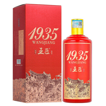 53度王匠1935贵州茅台镇53度白酒粮食酒酱香型白酒礼盒送礼自饮酒水 礼盒单瓶500ml最终到手价多少钱？