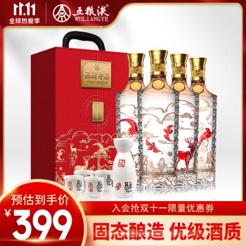 52度五粮液股份 福禄寿禧 浓香型白酒 52度 500ml*4瓶 礼盒装电商补贴价多少钱？