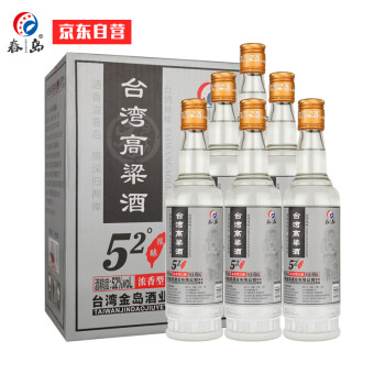 52度春岛高粱酒陈酿 粮食酿造 浓香型白酒52度  450ml*6瓶整箱装 台湾金岛酒业有限公司技术提供市场价多少钱？