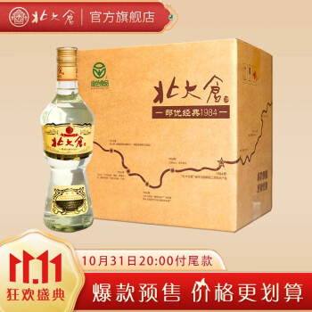 50度北大仓部优经典1984酒50度酱香型白酒500ML*6瓶箱装绿色食品标识大曲坤沙光瓶电商卖多少钱？