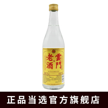 42度42度浓香型白酒 云门老酒500ml市场价多少钱？