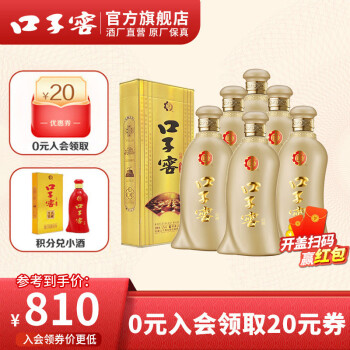 52度口子窖5年型 五年型52度400ML*6瓶 白酒整箱高度口子酒批发价多少钱？