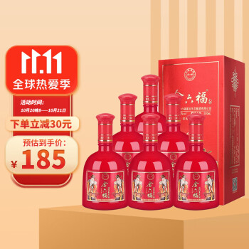 50度金六福 福到万家 浓香型白酒 50度 500ml*6瓶 整箱装包邮价多少钱？