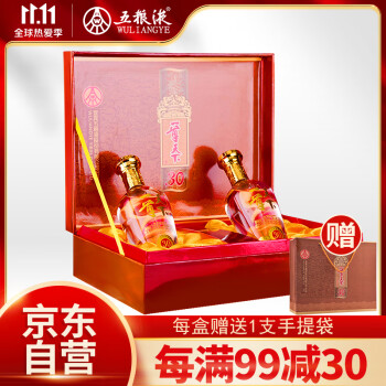 52度五粮液股份 幸福美满 浓香型白酒 52度 500ml*2瓶 礼盒装包邮价多少钱？