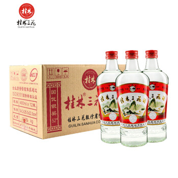 52度桂林三花酒 玻瓶 米香型白酒 52度 480ml*12瓶 整箱装批发价多少钱？