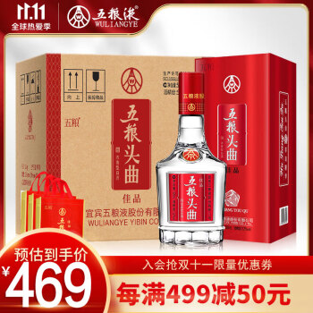 52度五粮液股份 五粮头曲 浓香型白酒 52度 500ml*6瓶 整箱装批发价多少钱？