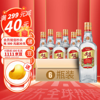 50度五粮液股份 尖庄大光 浓香型白酒 50度 500ml*6瓶 整箱装电商补贴价多少钱？