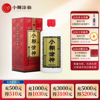 38度小糊涂仙 小糊涂神 浓香型白酒 38度 500ml 单瓶装价格多少钱？