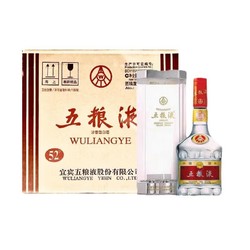 WULIANGYE 五粮液 普五 第七代 52%vol 浓香型白酒 500ml*6瓶 整箱装最终到手价多少钱？