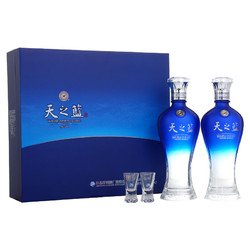 YANGHE 洋河 蓝色经典 天之蓝 浓香型白酒 52度 480ml*2瓶 礼盒装 高度白酒口感绵柔浓香型电商卖多少钱？