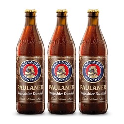 PAULANER 保拉纳 德国进口啤酒paulaner保拉纳柏龙小麦/黑小麦/大麦500ml*3瓶装价格多少钱？