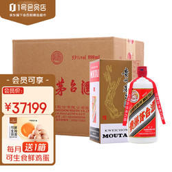 MOUTAI 茅台 飞天 酱香型白酒 53度 880ml*6瓶 整箱装  1号会员店批发价多少钱？