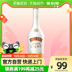 BAILEYS 百利甜酒 轻怡甜酒 力娇酒 700ml最终到手价多少钱？