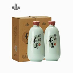 塔牌 黄酒 500ml*2瓶市场价多少钱？