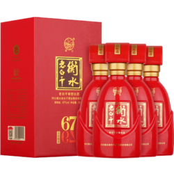 衡水老白干 中国红 古法酿造  67度白酒 老白干香型 500ml*4瓶 装行情价多少