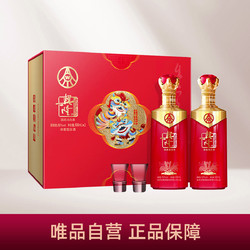 WULIANGYE 五粮液 股份公司 兴隆吉祥如意 52度500ml*2瓶礼盒 浓香型白酒价格多少钱？