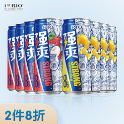 RIO 锐澳 预调 鸡尾酒 果酒 强爽系列 8度 330ml*8罐送礼拼团价多少钱？