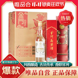 KINMEN KAOLIANG 金门高粱酒 58度金门高粱酒白金龙500ml*6瓶整箱中国台湾白酒含礼袋电商补贴价多少钱？