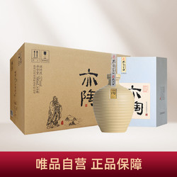 孔府家酒 亦陶6 52度 500ml*6瓶白酒整箱装 高度白酒酒水价格多少钱？