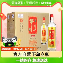 Niulanshan 牛栏山 二锅头52度珍品陈酿土豪金1L*6瓶浓香型白酒整箱装价格多少钱？