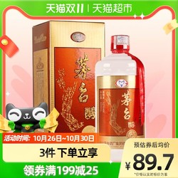 MOUTAI 茅台 贵州茅台52度茅台醇优品6浓香型白酒酒类500ml*1瓶包邮价多少钱？