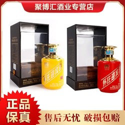 怀庄 迎宾53°怀庄迎宾 精选封坛 500ml*2瓶 组合装53度500行情价多少