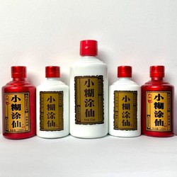 小糊涂仙 补贴专属-小糊涂仙白酒250ml 100ml52度250ml 100ml市场价多少钱？