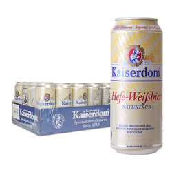 Kaiserdom 凯撒 小麦啤酒500ml*24听 整箱装 德国原装进口市场价多少钱？