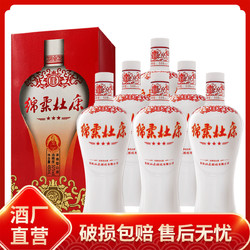 杜康 绵柔3星50度460ml*6瓶酒水整箱婚宴送礼市场价多少钱？