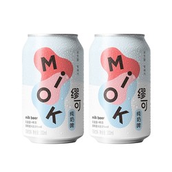 缪可 MIOK缪可奶啤乳酸菌饮品酸奶饮料啤酒罐装饮料整箱300ml*12电商卖多少钱？