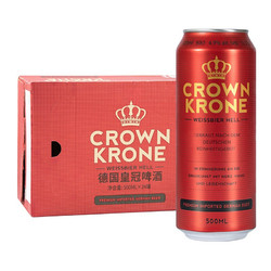 DATE CROWN 皇冠 传统系列小麦啤酒500ml*24听整箱装 德国进口白啤拼团价多少钱？