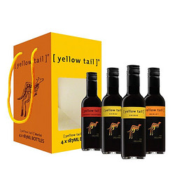 Yellow Tail 黄尾袋鼠 红葡萄酒礼盒装 西拉 梅洛 加本力187ml*4瓶电商卖多少钱？