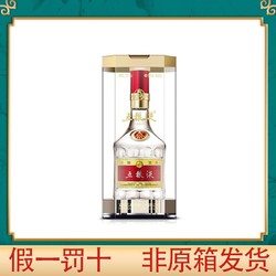 WULIANGYE 五粮液 52度普五 第八代浓香型500ML*1 电商卖多少钱？