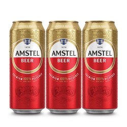 Heineken 喜力 旗下 Amstel红爵啤酒500ml*3听电商卖多少钱？