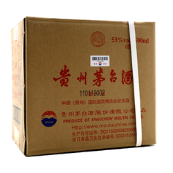 MOUTAI 茅台 贵州茅台酒飞天第十一届酒博会500ml*6整箱装酱香型白酒晟藏老酒拼团价多少钱？