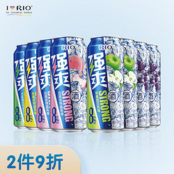 RIO 锐澳 预调 鸡尾酒 果酒 强爽系列  500ml*8罐电商卖多少钱？