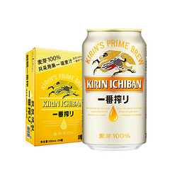 KIRIN 麒麟 日本麒麟啤酒一番榨330ml*24电商补贴价多少钱？