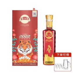 泸州老窖 壬寅生肖纪念酒福虎送财52度浓香型高度白酒口粮酒包邮价多少钱？