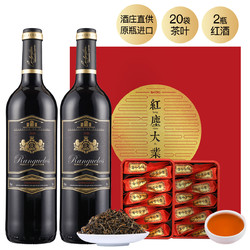 Ranguelas 朗克鲁酒庄 西班牙原瓶进口干红酒葡萄酒家族之选茶叶红酒礼盒装价格多少钱？