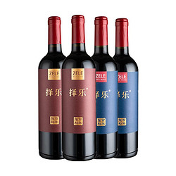 CHANGYU 张裕 半干型红葡萄酒  750ml*2瓶市场价多少钱？