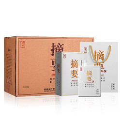 JINSHA 金沙 摘要 珍品版 第二代 53%vol 酱香型白酒 500ml*4瓶最终到手价多少钱？