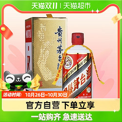 MOUTAI 茅台 贵州茅台酒 飞天53度珍藏版 475ml单瓶装 晟藏老酒包邮价多少钱？