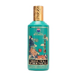 MOUTAI 茅台 王子酒 壬寅虎年生肖纪念酒 53%vol 酱香型白酒 500ml电商卖多少钱？