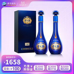 YANGHE 洋河 梦之蓝 蓝色经典 M6  52%vol 浓香型白酒电商补贴价多少钱？