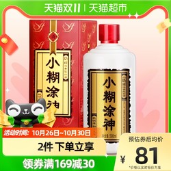 小糊涂仙 小糊涂神 52%vol 浓香型白酒 500ml 单瓶装行情价多少