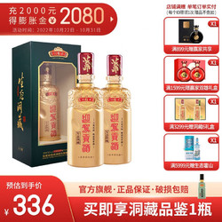 YJGJ 迎驾贡酒 生态洞藏6畅饮版52度520ml*2瓶加洞藏品鉴1瓶电商卖多少钱？