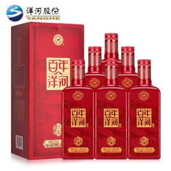 YANGHE 洋河 专卖店 百年洋河红翡52/42度500ml*6瓶整箱浓香型白酒行情价多少