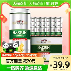 HARBIN 哈尔滨啤酒 醇爽9度冰爽500ml*18听礼盒装拼团价多少钱？