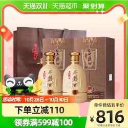 西凤酒 西凤白酒礼盒装封坛20年凤香型52度500ml*2节日送礼长辈口粮白酒批发价多少钱？